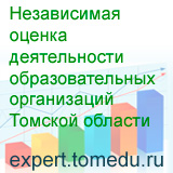 expert.tomedu.ru
